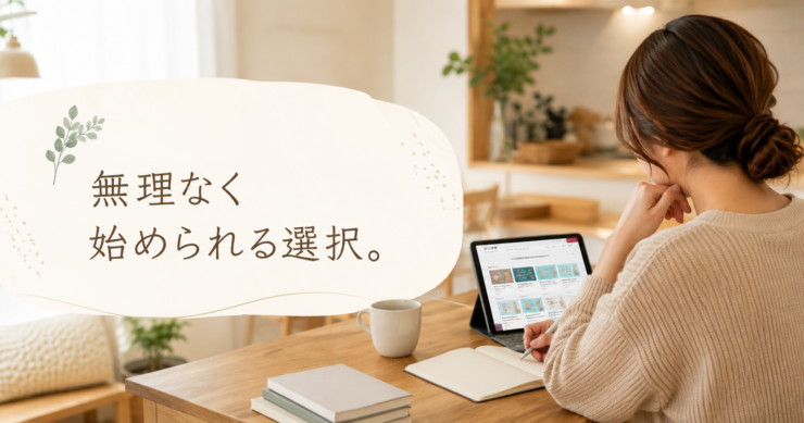 無理なく始められる習い事を考える母親の後ろ姿｜デジタネで迷うフルタイムママのイメージ